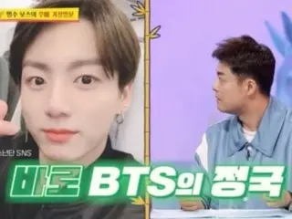 Jung Hyun-moo: "Jung Kook (BTS) is probably richer, but I treated him because he's older"