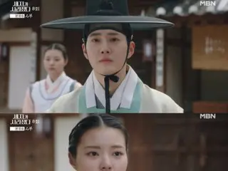 <Korean TV Series NOW> "The Prince Has Disappeared" EP8, Hong Yeji finds out SUHO (EXO)'s identity = Viewership rating 3.6%, Synopsis/Spoiler