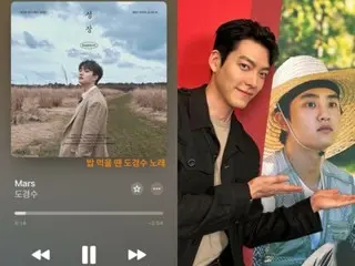 Kim WooBin promotes EXO's DO's new song... "When I eat, I listen to Do Kyungsoo's songs"