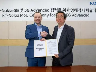 KT teams up with Nokia to develop 6G technology and services - South Korean media