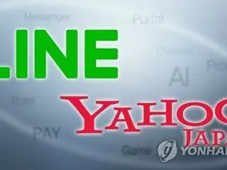 South Korean government "regrets" Japan's pressure to review capital ties with Yahoo and LINE