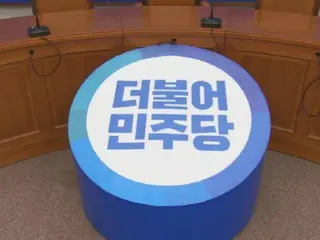 South Korea's largest opposition party: "We will pass the special measures law for the payment of 'civilian recovery support funds' to all citizens in the next National Assembly"