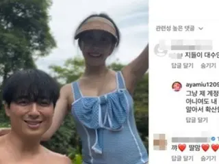 Lee Ji Hoon's wife Ayane receives nasty comments while pregnant... "Sukkiri" responds directly