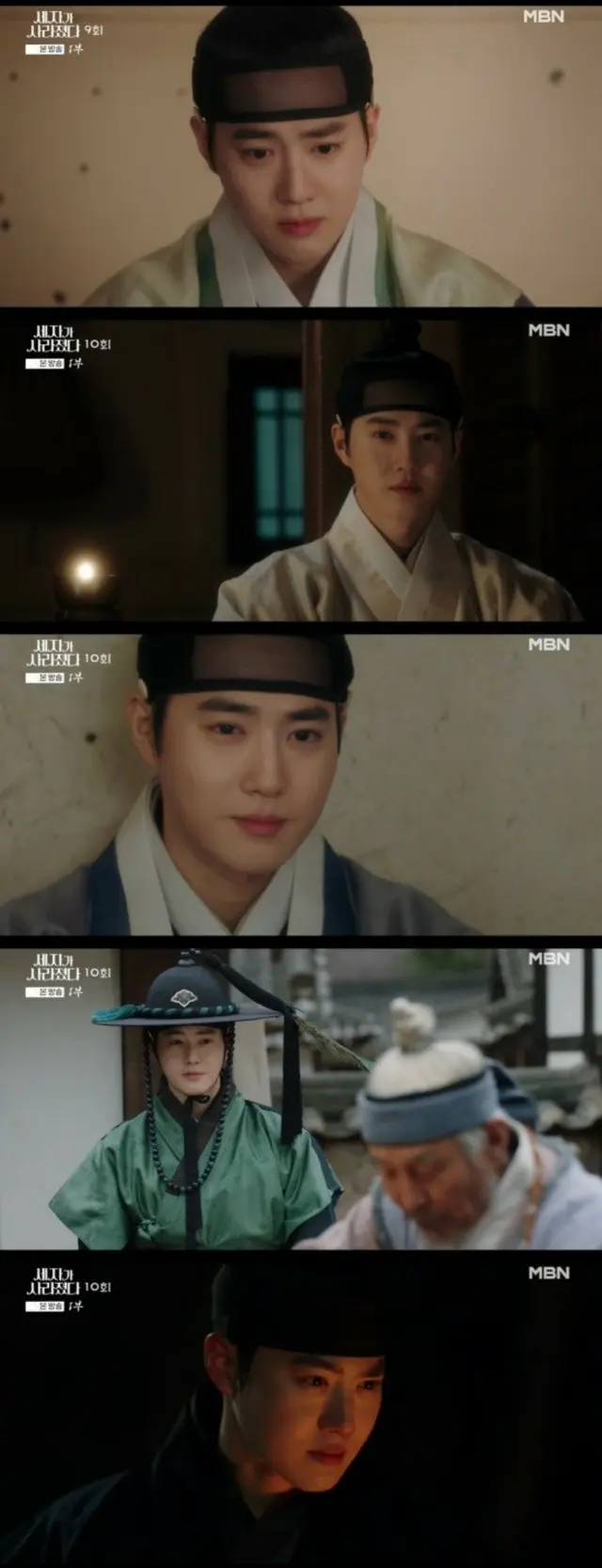 「世子が消えた」SUHO（EXO）、悪党を断罪する第二幕スタート…感情移入を呼ぶ熱演