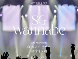 "sg WANNABE" holds encore concert in Seoul... "the last" of national tour