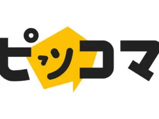 Kakao Piccoma withdraws from Europe due to slow market growth and persistent popularity of comic books - South Korean report