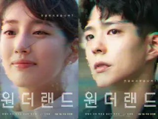 Park BoGum & Suzy (formermiss A) release character posters of five different characters for "Wonderland"... Looking forward to a well-made sensibility that you can "trust and watch"