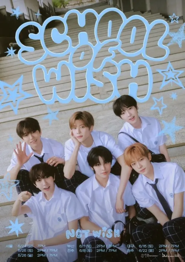 「NCT WISH」、韓国ファンミーティングツアーすべての回が完売…ソウル公演追加発売