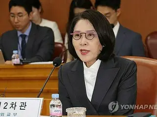 South Korean official meets with Japanese envoy over LINE issue: "There should be no discrimination against South Korean companies"