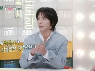 CNBLUE's Jung Yong Hwa expresses his love for Ryu Su Young, saying, "I made and ate tteokbokki for the rest of my life. It was really delicious."