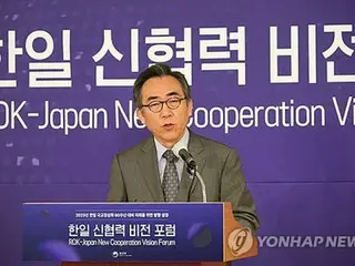 South Korea's foreign minister calls for cooperation to mark 60th anniversary of normalization of diplomatic ties, saying "it is important to manage improvement of S. Korea-Japan relations so that they do not stall"