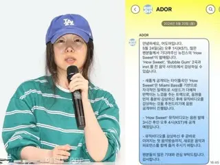 "HYBEaffair" Min Heejin, promoting "NewJeans" without giving in... Songs and MVs released on the 24th