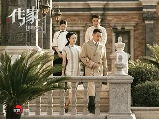 <Chinese TV Series NOW> "The Family" EP16, Yi Zhongyu, Yi Zhongxiu, and Yi Zhongjie, who caused an affair, incurred Yi Xinghua's wrath and were locked up in the altar = Synopsis / Spoilers