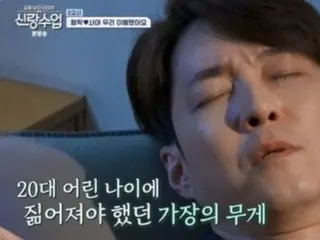 Actor Shim Hyung Tak in tears during hypnosis treatment... "Don't be weak, just endure" - sad and moving