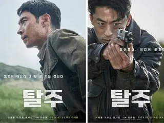 Lee Je Hoon and Koo Kyo Hwan, movie "Escape" confirmed for release on July 3rd... Dynamic chase action