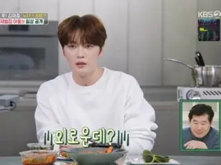 Jaejung sighs, "It's lonely" when eating alone... His favorite food is "squid"