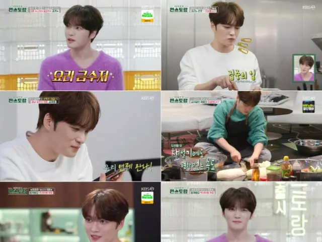 Kim Jaejung appears on terrestrial variety show for the first time in 15 years... "Parents are happy"