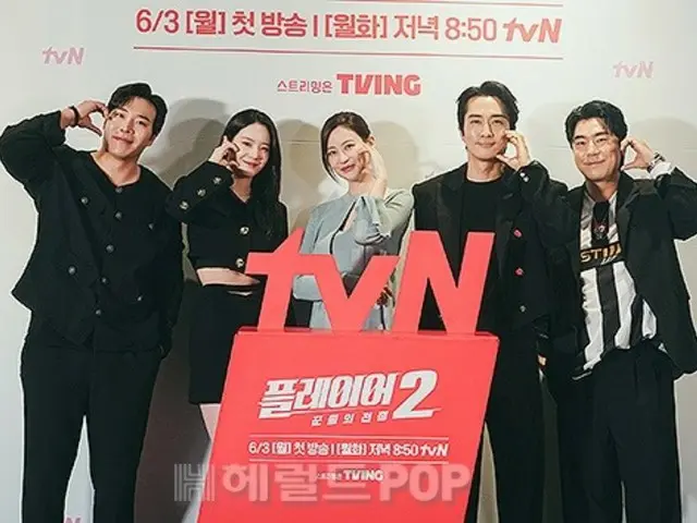 [Photo] Song Seung Heon & Oh Yeon Seo attend the production presentation of tvN's new TV series "Player 2"