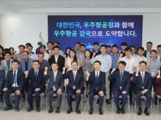 South Korea's Space Agency officially opens to foster private-sector-led aerospace industry