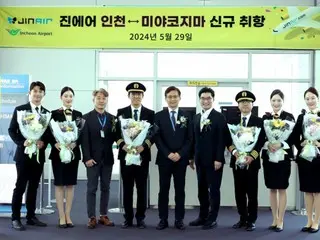 Jin Air holds inauguration ceremony for Incheon-Miyakojima route... "Expecting demand as a famous marine sports destination" = Korea