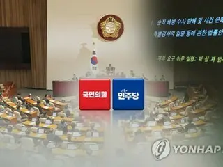 The 22nd National Assembly term of the minority ruling party begins; the opposition takes a hard-line stance - South Korea