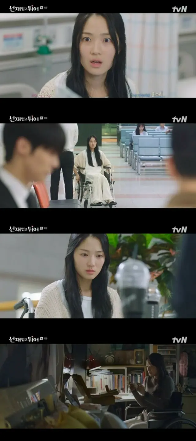 ≪韓国ドラマREVIEW≫「ソンジェ背負って走れ」４話あらすじと撮影秘話…感情表現に悩むキム・へユン=撮影裏話・あらすじ