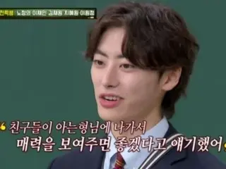 Actor Lee Won-jong received an offer to become an idol from HYBE... He repeatedly rejected the offer, saying "Don't contact me" = "Knowing Bros"