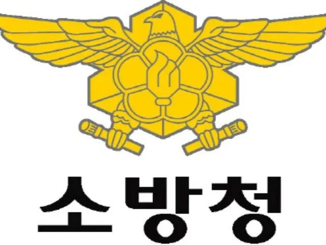 Fire and Disaster Management Agency issues directive on "Honoring firefighters who died in the line of duty and supporting their surviving families"
