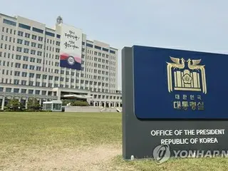 South Korean Presidential Office to suspend North-South military agreement as countermeasure against North Korean provocations