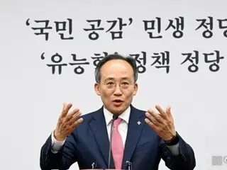 South Korea's ruling party: "The Democratic Party is responsible for the North's 'dirty balloon' provocations"... "It's because of the former Moon Jae-in administration's 'fake peace show'"