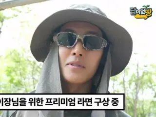 Kim Hyun Joong became a farmer... Corn farming New Post