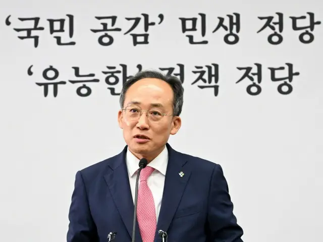 韓国与党、年金改革・医療改革・税制改編を含む12の特別委員会を同時に設立