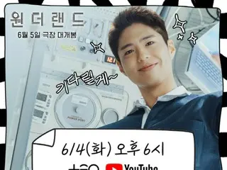 Park Bo Gum appears on "Salon Drip 2"... A talk full of sense, including behind-the-scenes stories from the movie "Wonderland"