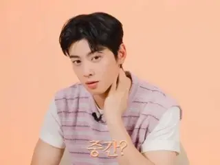 ASTRO's Cha EUN WOO has a perfect routine even while on a business trip overseas... "I organize my schedule quickly and exercise almost every day"