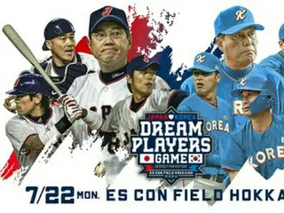 Legends of Korean and Japanese professional baseball to face off in "Dream Players Game"