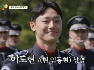 <WK Column> Will the members of "Backpacker 2" change in the Sunday broadcast?! The second episode already features the popular military special, with actor Lee Do Hyun appearing!