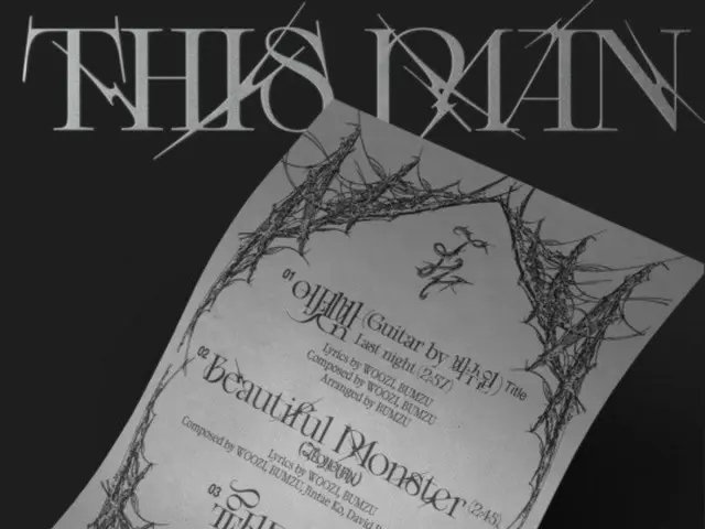 「SEVENTEEN」内ユニット「ジョンハン×ウォヌ」、1stシングル「THIS MAN」のタイトル曲は「昨夜」…トラックリスト公開