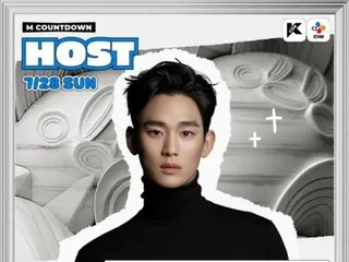 Kim Soo Hyun to visit US as host of "KCON LA 2024"... Somi & Ro Woon also confirmed