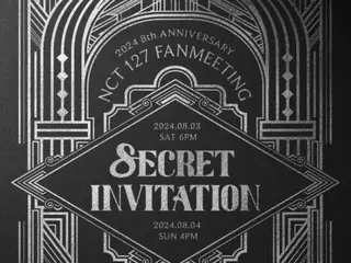 "NCT 127" to hold 8th debut anniversary fan meeting in August