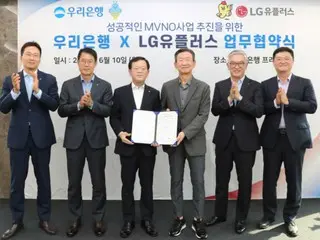 SK Telecom, Samsung Electronics, etc. receive award from US standards organization for first commercialization of CDMA - Korean media