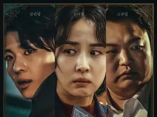 Cho Yeo Jung, DEX, Go Gyu Pil... "Tarot" pre-sold to 25 countries worldwide