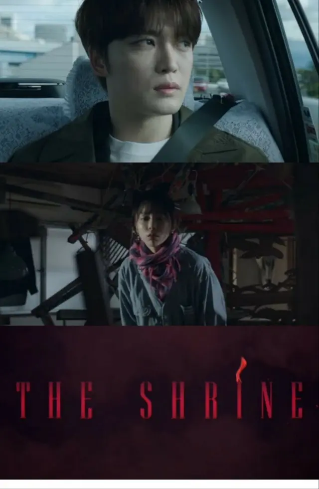 キム・ジェジュン、初の韓国映画「神社」で熊切和嘉監督とタッグ！… 背中がゾクッとするようなトレーラー公開