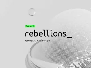 SK Telecom group company and semiconductor startup to merge to strengthen competitiveness of AI semiconductors (South Korea)
