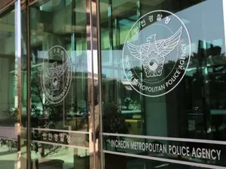 "Bomb terrorism" emails sent to 100 locations including Incheon Airport... No explosives found = South Korea
