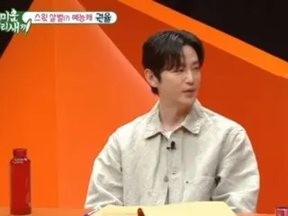 Actor Kwon Yul, 3rd time as a prosecutor... Reveals his experience of cooking with Ha Jung Woo = "Growth Diary of a Son in His 40s"