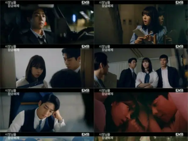 ≪韓国ドラマREVIEW≫「社長をスマホから救い出せ！～恋の力でロック解除～」５話あらすじと撮影秘話…チェ・ジョンヒョプのアクションシーン、やや疲れ気味でも笑顔=撮影裏話・あらすじ