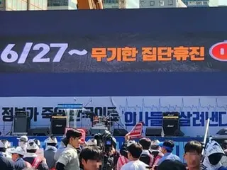 The number of participants at the Korean Medical Association's Yeouido rally on the 18th has decreased? ... It was quieter than in March = Korea