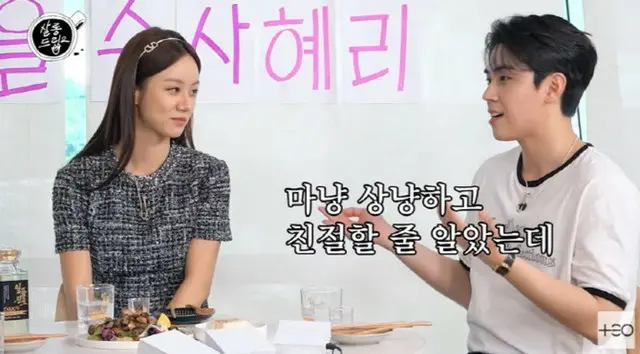 俳優キム・ドフン、KARINA（aespa）でなくヘリ（Girl's Day）の手を握った理由…「保護してあげたいスタイル」