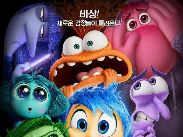 「インサイド・ヘッド２」400万人突破…「破墓」、「犯罪都市4」に続き興行独走