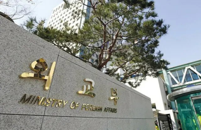 韓国外務省、米国務省INRとの協力強化…米韓外交情報の協力を制度化
